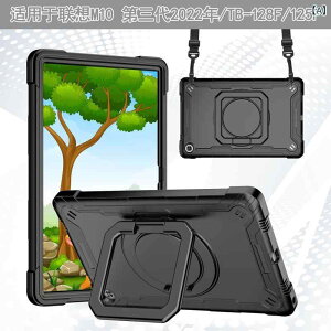 �^�u���b�g�P�[�X �����h�~ ��]�X�^���h �n���h�z���_�[ Lenovo Tab M10 Plus 3rd �ϏՌ�