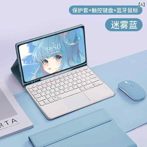 �^�u���b�g�P�[�X �T���X�� �q�� S7FE �y�����[ S6lite ���C�����X A9+ Bluetooth �L�[�{�[�h �J�o�[ TPU���U�[ �S�ʕی� �X�^���h�@�\�t�� �R�� ���ח� ���s���N ���x���_�[ �����u���[ �A�e�l�u