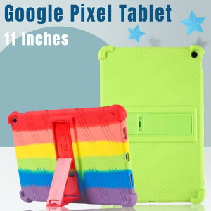 �^�u���b�g�P�[�X �V���R�� Google Pixel Tablet 11�C���` �X�^���h�@�\�t�� �Ռ��z�� �\�t�g�P�[�X �u���b�N ���b�h �O���[�� �l�C�r�[ �s���N�n ���C���{�[ �I�����W �p�[�v�� �X�J�C�u���[