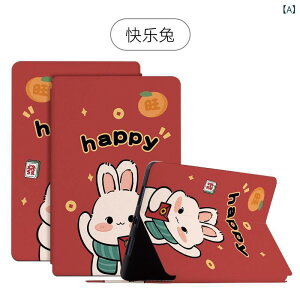 �^�u���b�g�P�[�X 7�C���` �����h�~ �X�^���h�@�\�t�� ���U�[ ���킢�� ��? �A�}�]�� Kindle Paperwhite �d�q���Ѓ��[�_�[ �ی�J�o�[ �n�b�s�[���r�b�g ���^�A�b�v �E�T�M��3