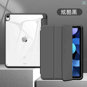 �^�u���b�g�P�[�X iPad mini6 iPad5 iPad6 iPad 102�C���` iPad Pro 11�C���` 129�C���` �A�N���� �A�̌^ �����h�~ �J�o�[