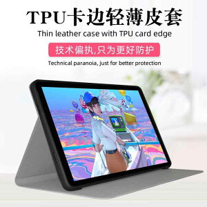�^�u���b�g�P�[�X ��? T60 T60AI �ی�J�o�[ TPU �\�t�g 40cm �ϏՌ� �C�菝�h�~ �t���b�v �X�^���h �r�W�l�X �u���b�N �u���[ �S�[���h �O���[ �s���N�n