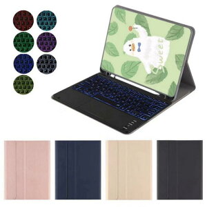 iPad Pro Air6 11/13�C���` iPad�P�[�X �L�[�{�[�h�t�� �J���t�� �o�b�N���C�g �V���b�N�v���[�t �X�^���h�@�\ ���h�~ �w��h�~ �t�F�C�N���U�[