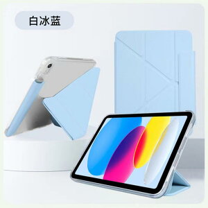 iPad�P�[�X Air4 Air5 Pro11 102 ���� 10���� 109 mini6 mini7 129 �C���` �J�o�[ �X�^���h�@�\�t�� �ϏՌ� �����h�~ ���h�~ �A�N���� �V���v�� �r�W�l�X �X�}�[�g Y���^ �܂肽���� �Ռ��z�� �u���b3