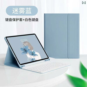 iPad Pro 11 13�C���` �P�[�X �L�[�{�[�h�t�� �J�o�[ �y���z���_�[ �X�^���h�@�\ ���U�[�� �N iPad Air 11�C���`�Ή�