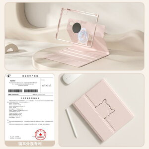 �^�u���b�g�P�[�X Huawei MatePad Air 12 Pro 122 115�C���` �N���f�� TPU �S�ʕی� �ϏՌ� ���C�z�� �X�^���h�@�\ ��]�� ���킢�� �L�����N�^�[ ������