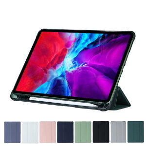 iPad �P�[�X 3�܂� iPadAir iPadAir2 iPadAir4 iPadAir5 97�C���` 109�C���` 11�C���` �X�^���h�@�\�t�� TPU �\�t�g�P�[�X �ϏՌ� �Ռ��z�� �u���b�N �Ö�� �_�[�N�u���[ ���x���_�[ ���s���N ��