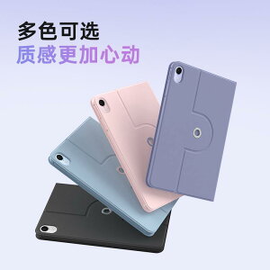 �^�u���b�g�P�[�X VIVOPad3Pro iQOOpad2 �S�ʕی� Y���^ 121�C���` 13�C���` ?�� �ϏՌ� �h�o ��]�� �u���[ �p�[�v�� �u���b�N �s���N