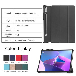 �^�u���b�g�P�[�X Lenovo ?�z P11 Pro Gen2 ���U�[�� 112�C���` �ی�P�[�X �J�o�[ �X�^���h�@�\�t�� �u���b�N ���b�h �p�[�v�� �O���[ ���[�Y�S�[���h �_�[�N�u���[ �X�J�C�u���[ �_�[�N�O���[��