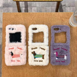 �X�}�z�P�[�X ���f�B�[�X ���킢�� Galaxy Z Flip6 3 4 5 6 �Ή� �h�b�O �� �h�J �ϏՌ� �n�[�h�P�[�X