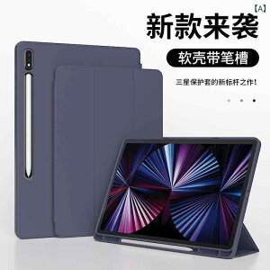 �^�u���b�g�P�[�X �X�^���h�@�\ ���M �����h�~ SAMSUNG S6 Lite S7 S8 S9 S10 11�C���` 124�C���` 146�C���` A9 �t�F�C�N���U�[ ���x���_�[ �u���b�N �s���N �O���[��