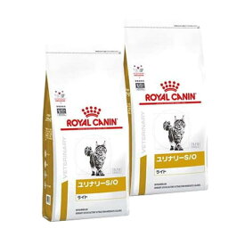 【2袋セット】ロイヤルカナン 食事療法食 猫用 ユリナリーS/O ライト ドライ 500g (旧 pHコントロールライト)