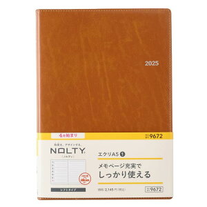�\�� NOLTY �蒠 2025�N 4���n�܂� A5 �E�B�[�N���[ ���t�g �G�N�� 1 �L������ 9672