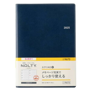 �\�� NOLTY �蒠 2025�N 4���n�܂� A5 �E�B�[�N���[ ���� �G�N�� 2 �l�C�r�[ 9673