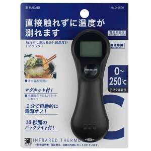 �p�[������ �G�ꂸ�ɑ���� �ԊO�����x�v �� HAKARI