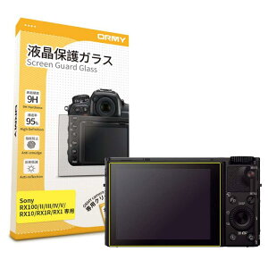 �y 0.3mm�����K���X �z ORMY �t���ی�K���X �t���v���e�N�^�[ �t���ی�t�B���� SONY RX100VII / SONY RX100VI / SONY RX100V / SONY RX100IV / SONY RX100III / SONY