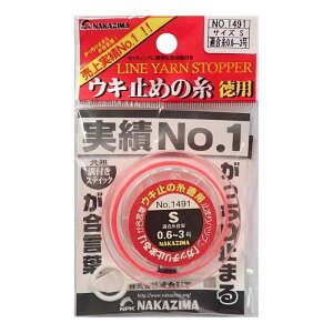 �i�J�W�}(NAKAZIMA) No.1491 �E�L�~�߂̎� ���p S