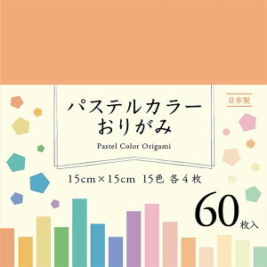 �G�q�����H �܂莆 �p�X�e���J���[���肪�� 15cm 60���� 10���p�b�N PAS-2215×10P