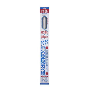 �A�T�q�y��(Asahipen) �ǎ� ���̂�p�b�N�J�x�� �� �V���v���ȕ� �G���{�X���� �ʒu���킹�����N �h�J�r �V�b�N�n�E�X�΍��i