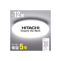 楽天市場】日立 シーリングライトの通販