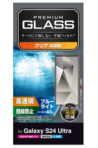 �G���R�� Galaxy S24 Ultra SC-52E �K���X�t�B���� ���� �O���A �w��F�� �w��h�~ �d�x10H �Ȃ߂炩 ��U�h�~�݌v