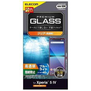 �G���R�� Xperia 5 IV [ SO-54C | SOG09 ] �K���X�t�B���� �u���[���C�g�J�b�g 10H ���� �w��h�~ �G�A�[���X �N���A PM-X224FLGGBL