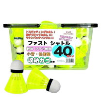 楽天市場】スピードシャトル 40個の通販