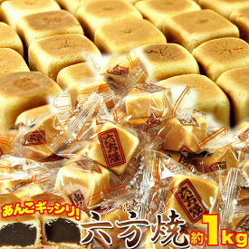 楽天市場 訳あり 送料無料 スイーツ お菓子 の通販