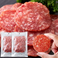 【お徳用】サラミスライス175gx2個セット　食べ応え抜群の大判サラミ!!1送料無料 おつまみ カルパス