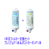 楽天市場】逆浸透膜浄水器 フィルターの通販 楽天市場】逆浸透膜浄水器 フィルターの通販