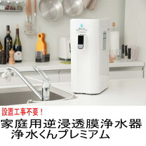 楽天市場】ロイヤルクイーン 浄水の通販