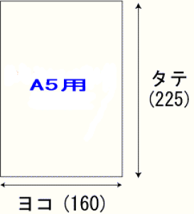 opp A5i160×225j e[v 200 I[s[pbN@NX^pbN 