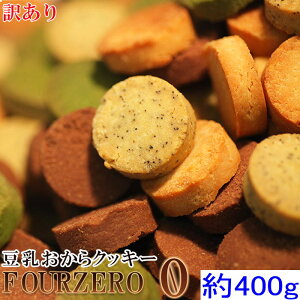 NbL[Ɋvy󂠂zNbL[Four Zero(4~bNX)400g(200gx2)ᓜ z y _CGbg NbL[zOet[