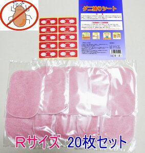 { Qbg _j߂V[gi100j20@( _jގ V[g@)@M[TCY(12×17cm) y_j߂}bg _jV[gzy_jV[g