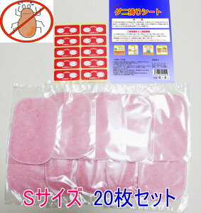{ Qbg!_j߂V[g STCY(10×15cm) 20(_j V[g) _j߂}bg ʔ _jƂV[g {Ags[EiT1602700A@