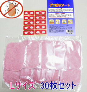 {@_j߂V[g 30Zbgi5x6j(_jގV[g) pTCY(20×15cm)@y_j߂}bg ʔ́z_jV[g _jV[g{Ags[EiT1602700AyRCPzyHLS_