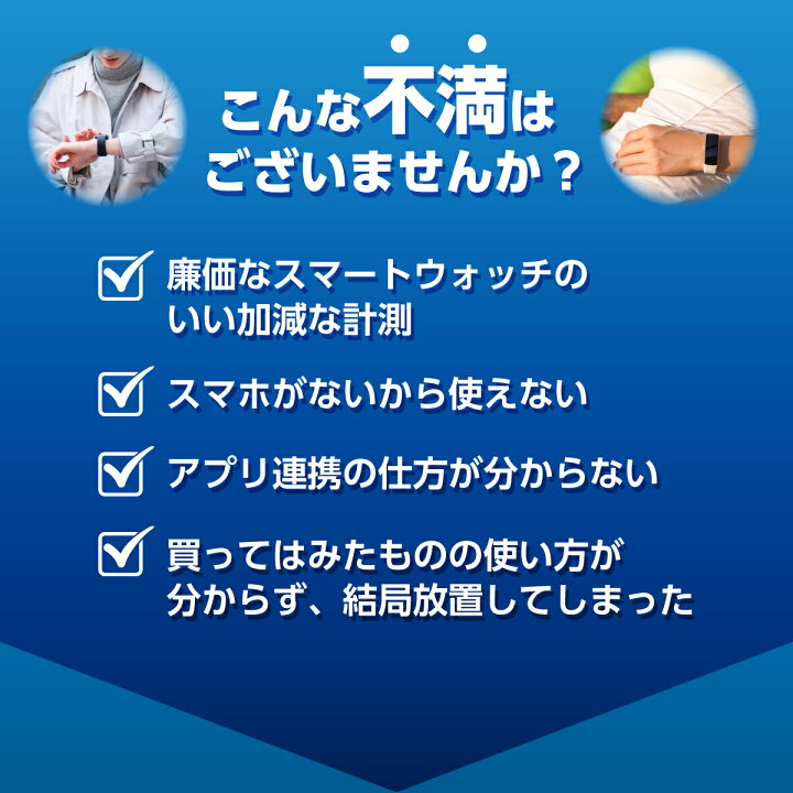 楽天市場 腕時計 時計 体温測定 血中酸素 歩数 睡眠 体温計測 血管健康 酸素 心拍 おすすめ 22 最新 血中酸素濃度 おしゃれ 日本語説明書 高齢者 歩数計 スマートブレスレット Ai医療診断 Bluetooth 体温管理 ギフト 誕生日ギフト 時計 父の日 母の日 早割 プレゼント