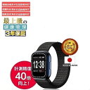 2026年 世界初 国産 日本製 スマホ不要 スマートウォッチ 不整脈 血中酸素 ギフト 高精度 高齢者　らくらく 心拍 歩数計 健康管理 腕時計 血管年齢 spo2 心房細動 クリスマスギフト 50円で不整脈、心房細動、血管梗塞などから命を守りませんか。