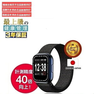 ���{�� ���Y �X�}�[�g�E�H�b�` �X�}�z�s�v �M�t�g ���E�� �X�}�z���� ����Ҍ��� �S�� �����v ���N�Ǘ� �r���v ���ǔN�� �s���� ����� �T�`�����[�V���� spo2 �S�[�ד� �җ� �Ê� ��� �P�� 