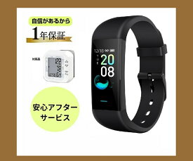 ギフト 時計 血中酸素 歩数 睡眠 健康管理 酸素 心拍 血管健康 血中酸素濃度 高齢者 歩数 スマートウォッチ 計測 誕生日ギフト 腕時計 睡眠時無呼吸症候群監視 サチュレーション spo2 モニター