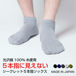 くるぶしソックス メンズ メンズ靴下 通販 人気ランキング 価格 Com