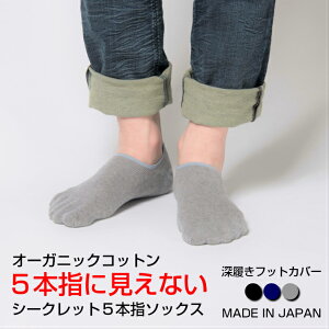 スニーカー 靴下 夏の人気商品 通販 価格比較 価格 Com