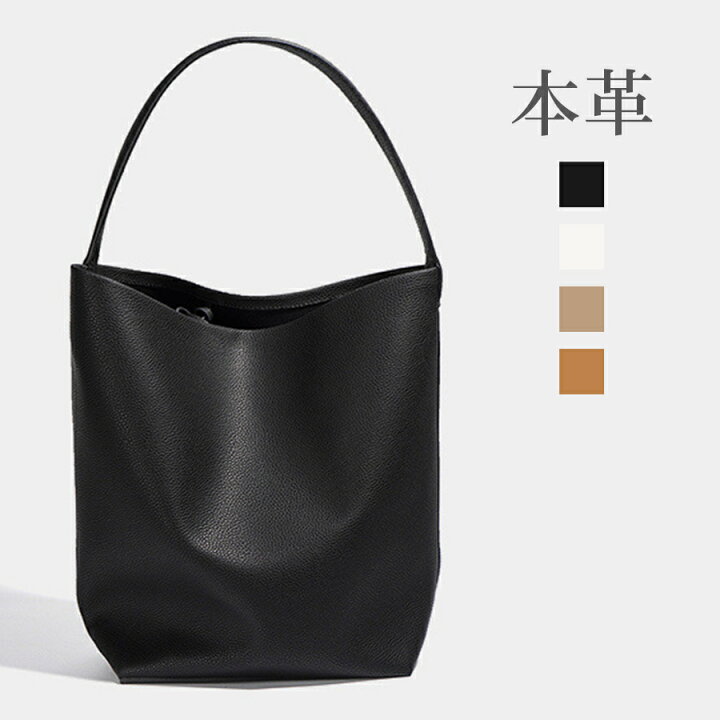楽天市場】本革 トートバッグ バケツバッグ バケツ型 ワンハンドル 