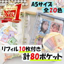 ＼10％OFFクーポンあり／【動画あり】 シール帳 コレクトブック 韓国 トレカケース A5 6穴 バインダー トレカファイル…