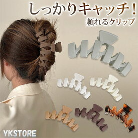 バンスクリップ 大きめ しっかり ヘアクリップ 特大 キッズ ボブ オフィス 韓国 髪留め 大 ヘアアクセサリー 大人 シンプル 大きい ミニ おしゃれ くすみ 可愛い 髪の毛少ない ハーフアップ ヘアークリップ お団子 毛量多い 流行り シンプル