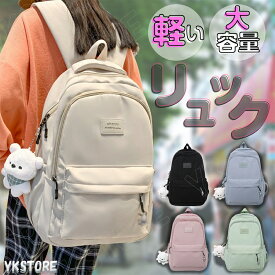 リュック レディース 大容量 通勤 軽量 軽い おしゃれ パソコン 女性 A4 ナイロン 防水 ノートパソコン 旅行 サイドポケット 大人 リュックサック 50代 旅行 出張 レディースリュック pc きれいめ 子供 学生 無地 女子 カジュアル ビジネスリュック 使いやすい 14インチ