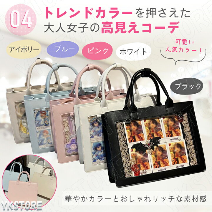楽天市場】痛バッグ おしゃれ トート 痛バ ショルダーバッグ メンズ  