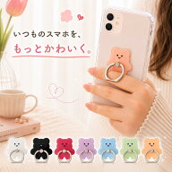 ＼楽天ランキング1位／ スマホリング おしゃれ 透明 可愛い スマホグリップ 両面テープ バンカーリング …