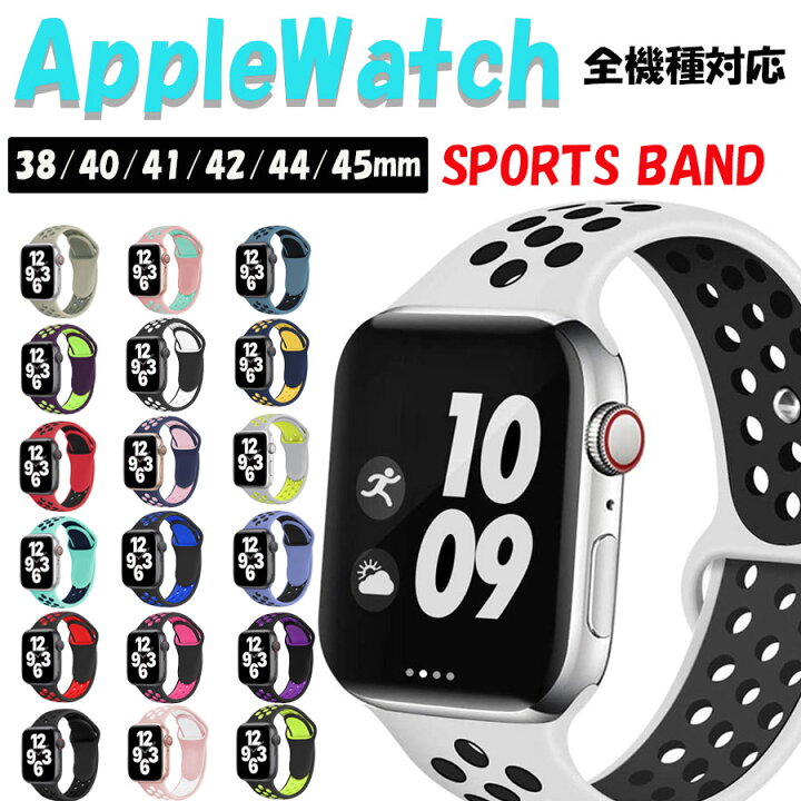 楽天市場】【月間優良ショップ受賞】 アップルウォッチ バンド 