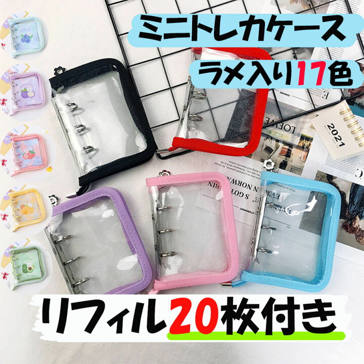 楽天市場】コレクトブック ミニバインダー 韓国 トレカケース 韓国 3穴 